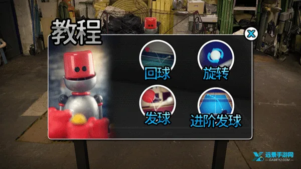 指尖乒乓球最新手机版 指尖乒乓球最新手机版