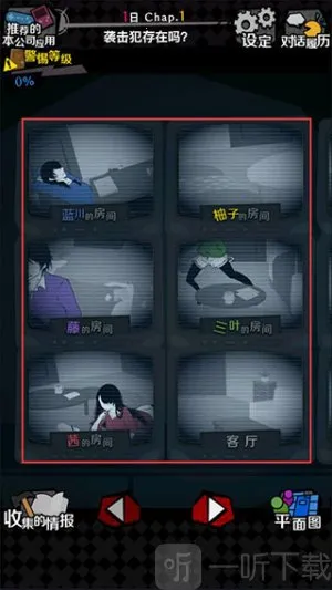 今天我也在监视你2026官方最新版本 今天我也在监视你2026官方最新版本