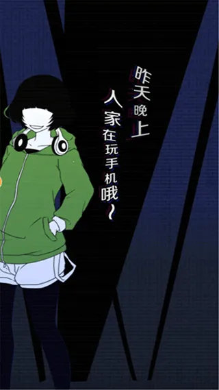 今天我也在监视你2026官方最新版本 今天我也在监视你2026官方最新版本