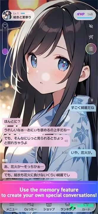 Oshiz ai����2026���ذ�װ