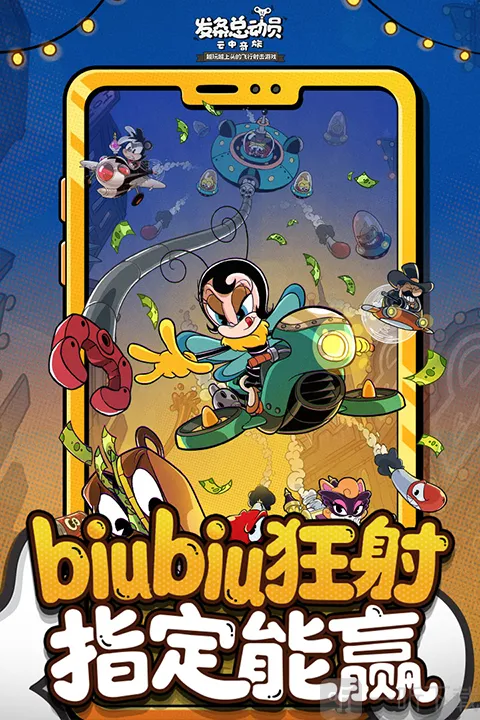 �����ܶ�Ա��������2026�ٷ����°汾