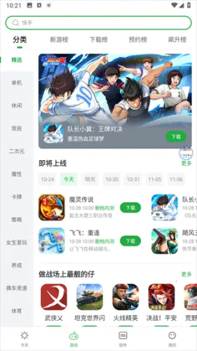 ���㶹��2026���°汾