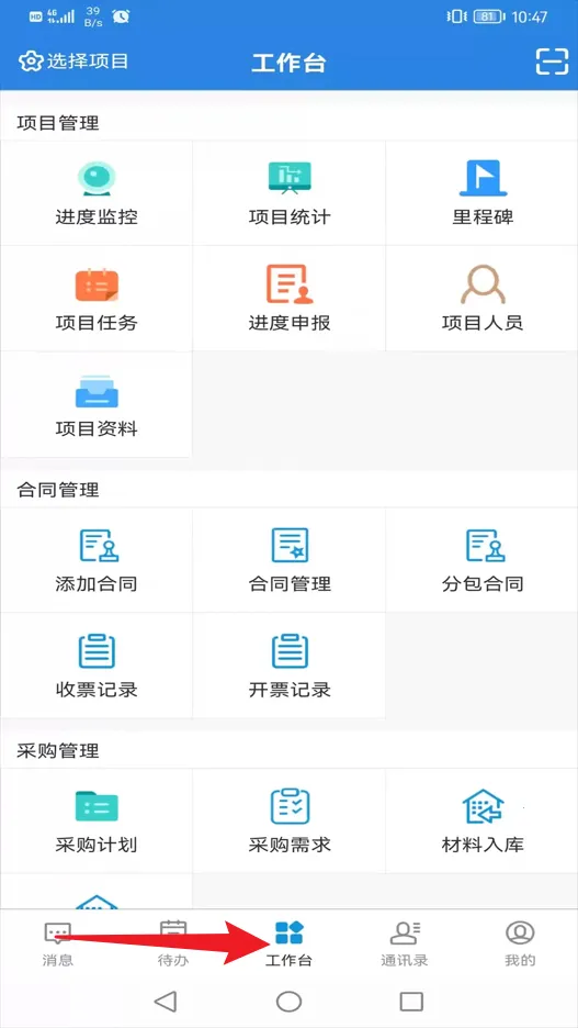 ���ƿ�ϵͳ2026�ٷ����°汾