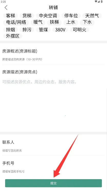 5588����2026���ذ�װ