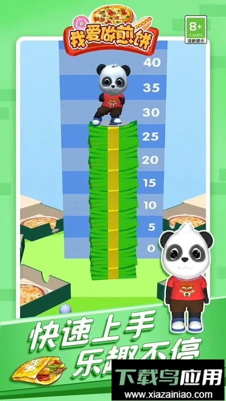 我爱做煎饼小游戏 我爱做煎饼小游戏