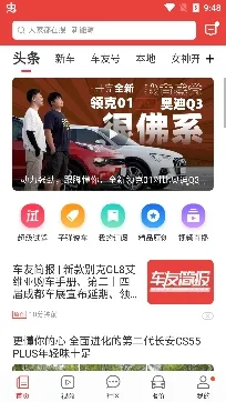 ����ͷ��