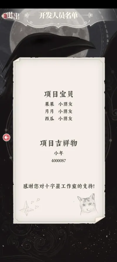 ����Բ����2Ǿޱս��2026���°汾