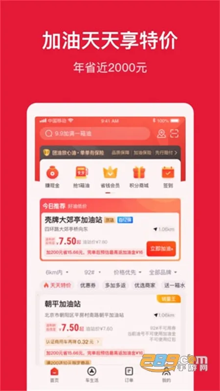 ���ͼ���2026���°汾