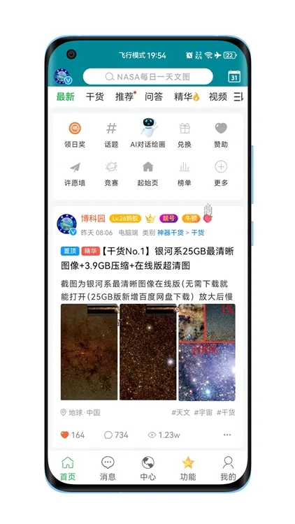 ����԰2026�ٷ�����