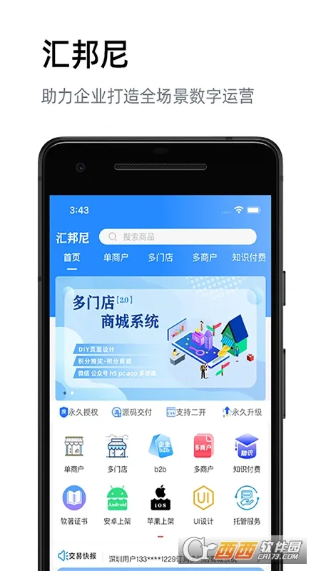 ����ᰲ׿���ֻ���