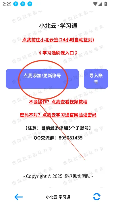 С���ư�׿���ֻ���