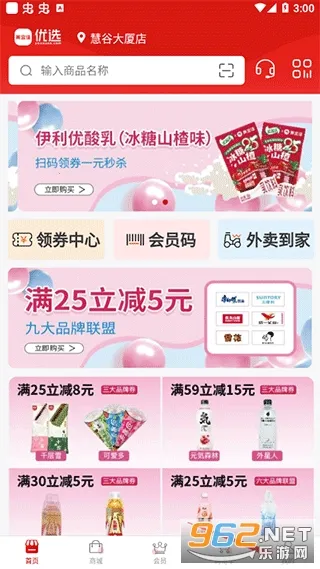 ���˼���ѡ2026�ٷ�����