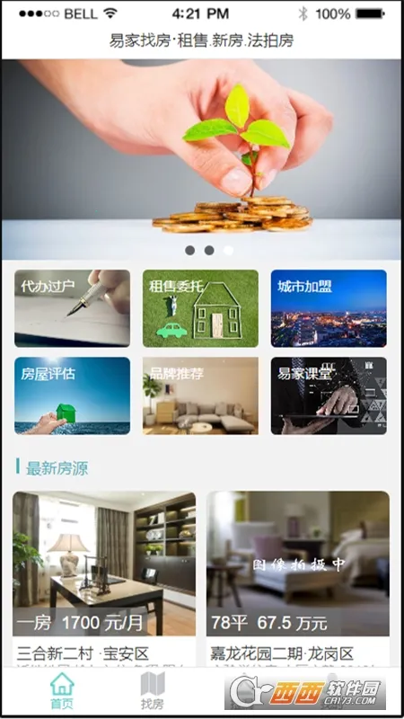 �׼��ҷ�2026���ذ�װ