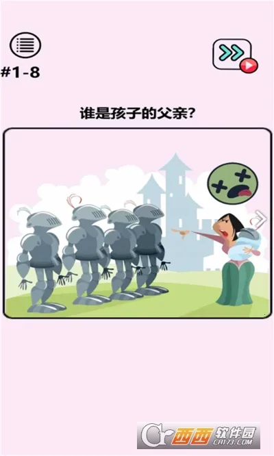 脑洞奇迹2026最新版本 脑洞奇迹2026最新版本