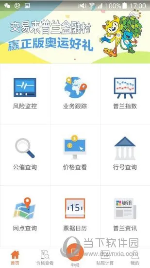 �����尲׿���ֻ���