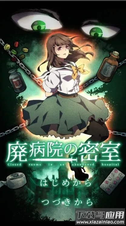 ����ҽԺ��������