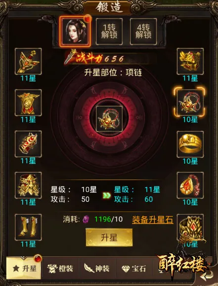 ����¥��׿���ֻ���