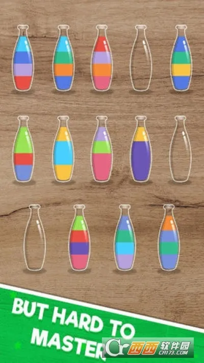 倒水排序22026官方正版 倒水排序22026官方正版