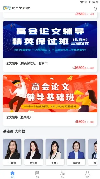 �����в��������ֻ���