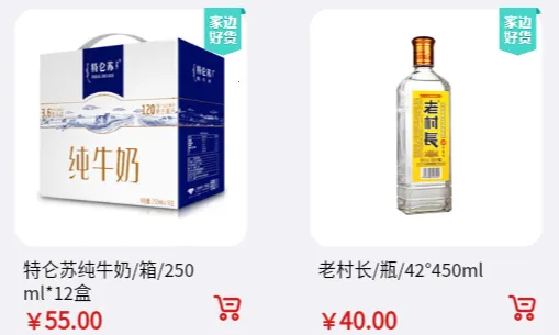 �ұ�С��2026�ٷ����°汾