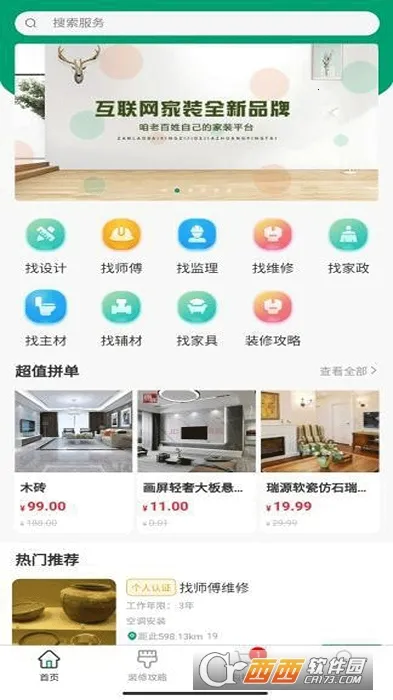 ����լ2026�ٷ�����