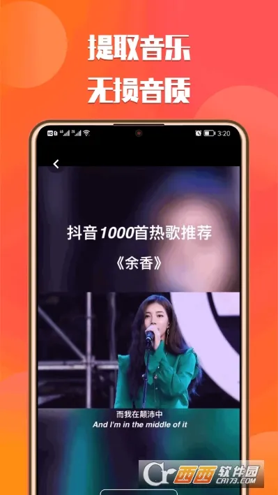 ��ɳ����ȥˮӡ�����ֻ���