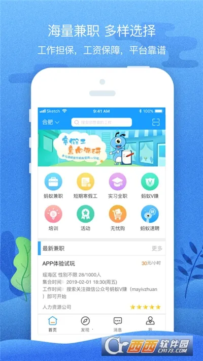 У԰���ǰ�׿���ֻ���