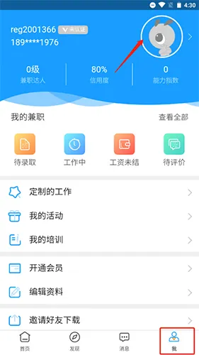 У԰���ǰ�׿���ֻ���