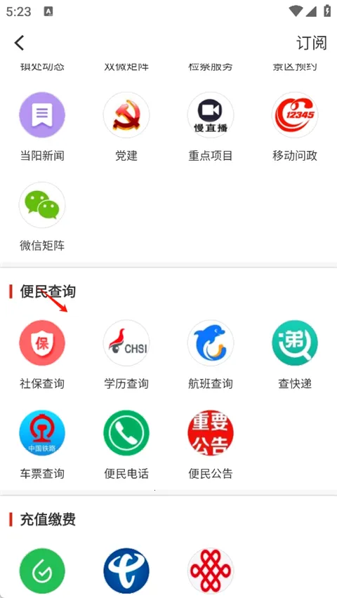 ���ϵ���2026���°汾