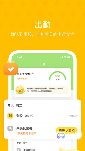 ������У2026���ذ�װ