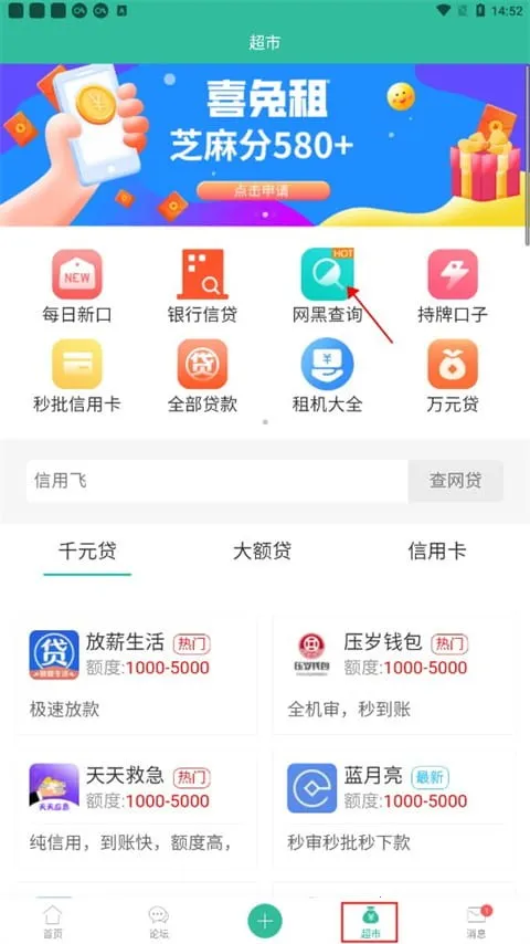 ��ũ���������ֻ���