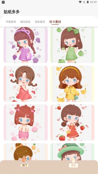 ��ֽ��������ֻ���