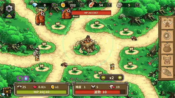 突袭防御 突袭防御