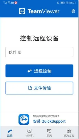 TeamViewer2026�ٷ�����