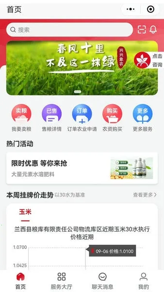 ������ũ��׿���ֻ���