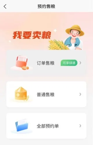 ������ũ��׿���ֻ���