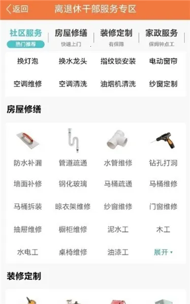 �Ϻ��ϸɲ���׿���ֻ���