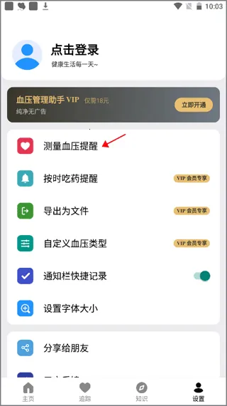 Ѫѹ��������