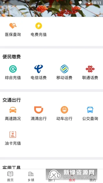 ʫ���ֳ�2026�ٷ����°汾