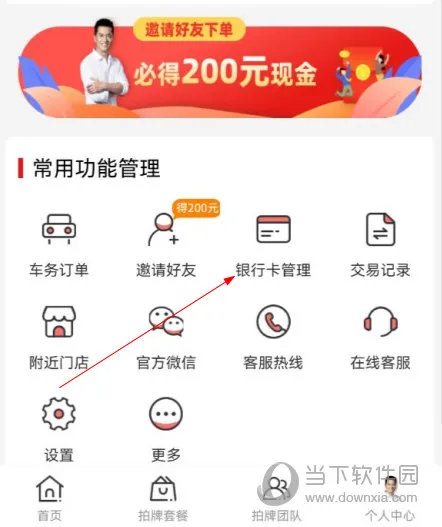 ���˴���