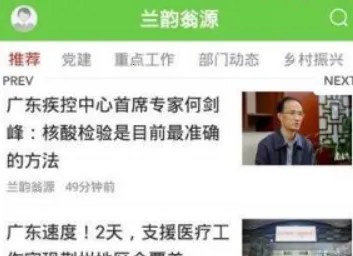 ������Դ2026�ٷ����°汾