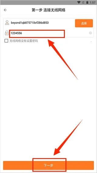 �����Ӱ�׿���ֻ���