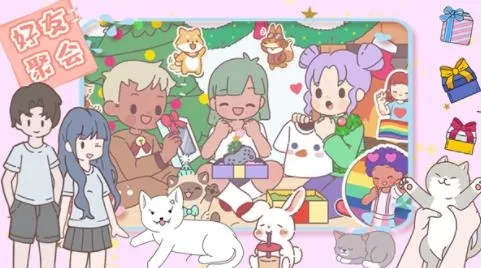 ʱ��С��Ů�Ѽ�