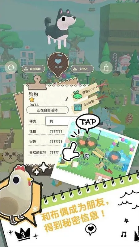 布偶的梦 布偶的梦