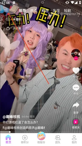 ΢��2026�ٷ�����