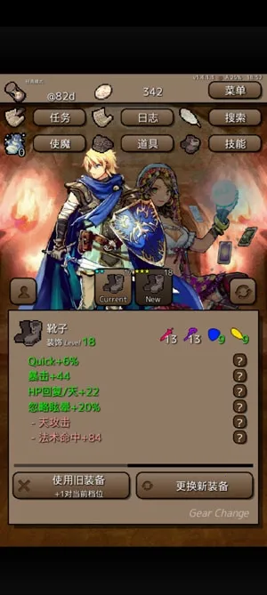 �ս�֮�հ�׿���ֻ���