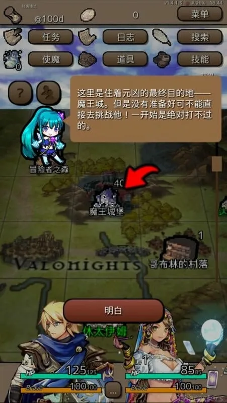 �ս�֮�հ�׿���ֻ���