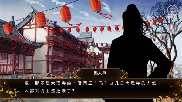 踏雪行歌 踏雪行歌