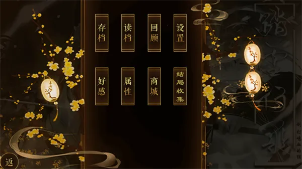 踏雪行歌 踏雪行歌