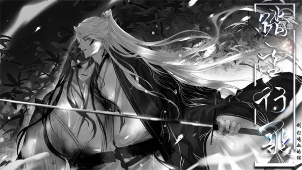 踏雪行歌 踏雪行歌